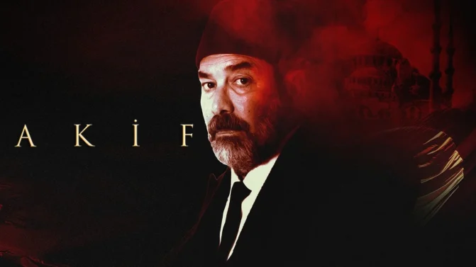 مسلسل عاكف