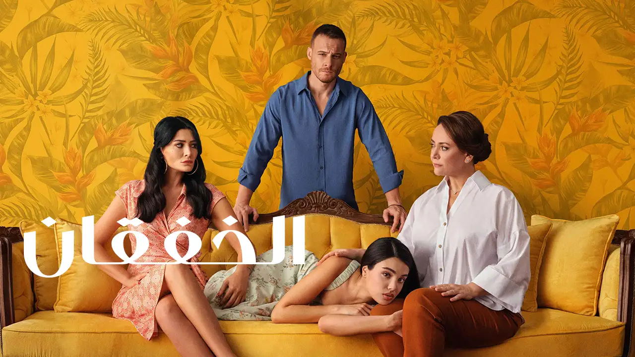 مسلسل الخفقان مدبلج