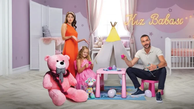 مسلسل من أجل ابنتي