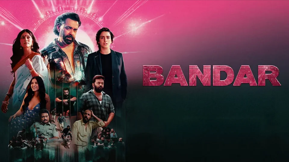فيلم Bandar 2026 مترجم