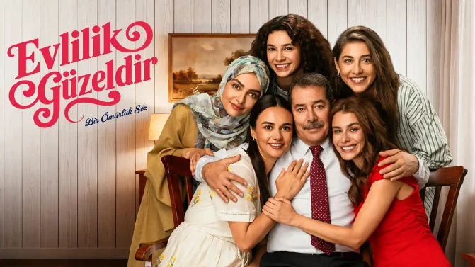مسلسل الزواج جميل