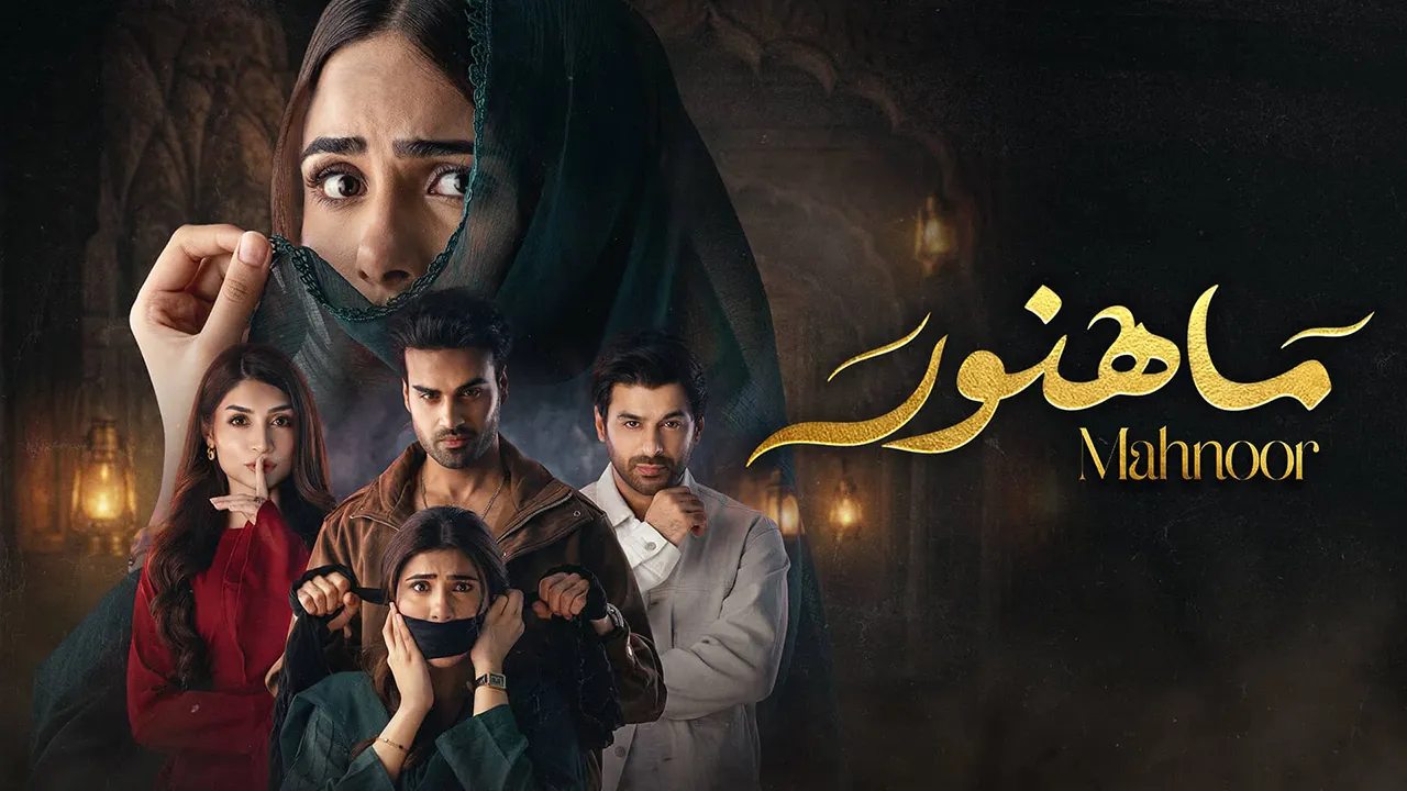 مسلسل ماهنور الموسم 1 الحلقة 39 مدبلج