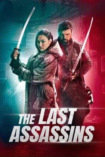 فيلم The Last Assassins 2026 مترجم