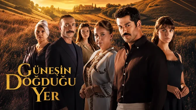 مسلسل حيث تشرق الشمس