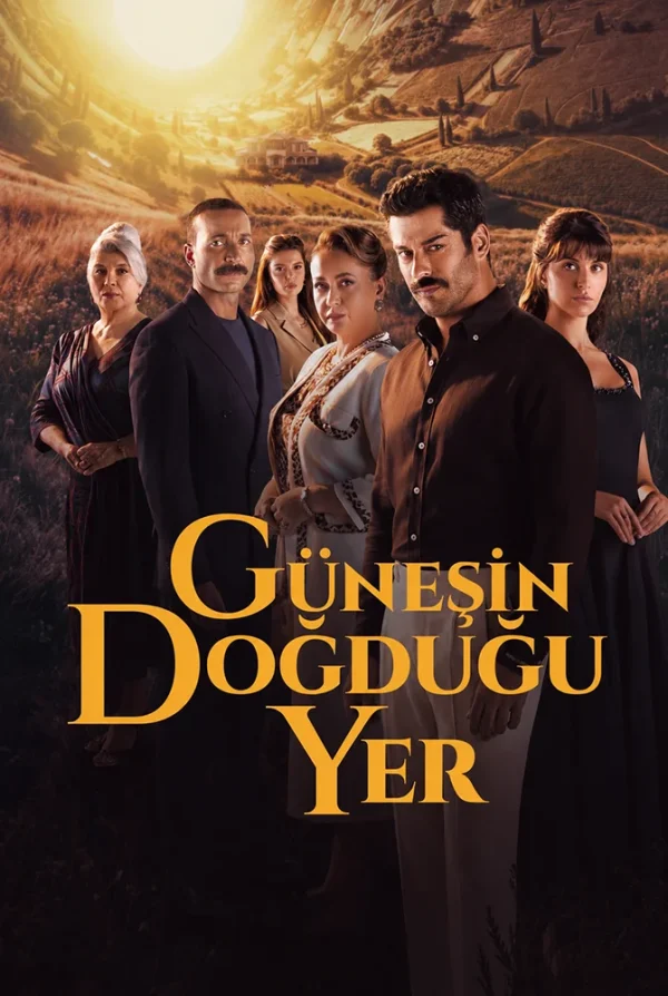 مسلسل حيث تشرق الشمس